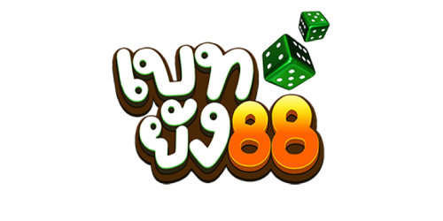 betyung88 เดิมพันสุดคุ้ม พร้อมบริการระดับพรีเมียม สนุกทุกเดิมพัน
